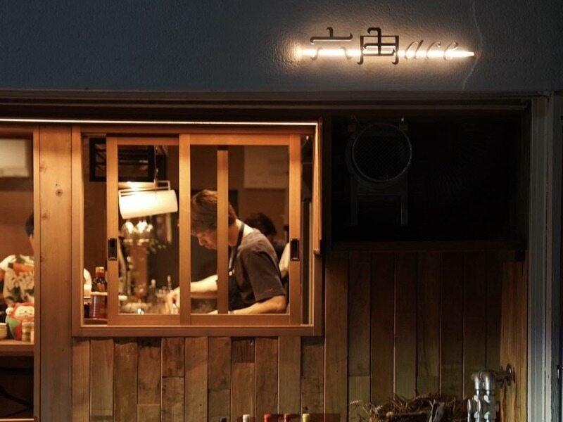 株式会社Atari（酒呑気びんご・六角ace・酒ノみつぼし）の仕事画像3