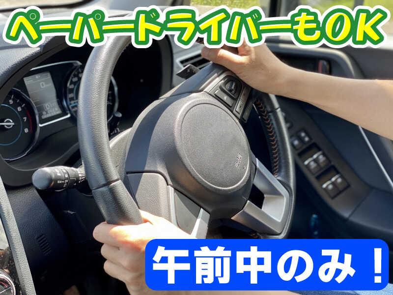 グリーンコープ生協ふくおか　筑豊支部(筑豊西デポ)の仕事画像2