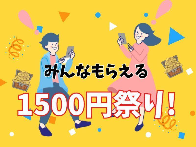 株式会社ブルースターの仕事画像3