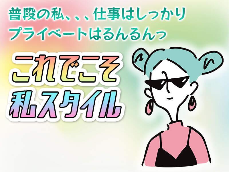 株式会社ブルースターの仕事画像2