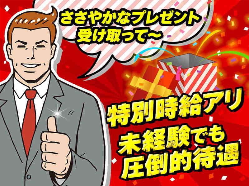 株式会社ブルースターの仕事画像1