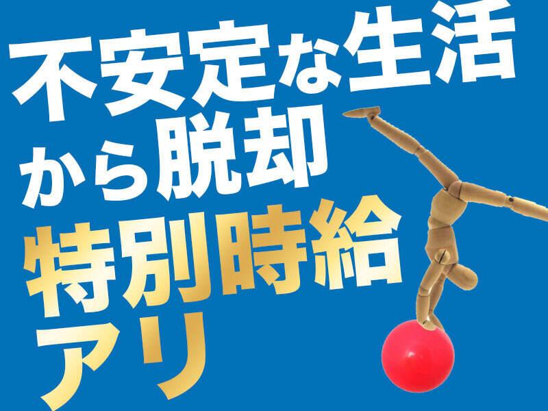 株式会社ブルースターの仕事画像1