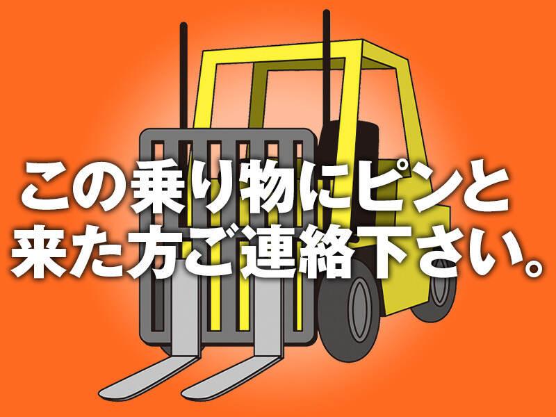 株式会社ブルースターの仕事画像1
