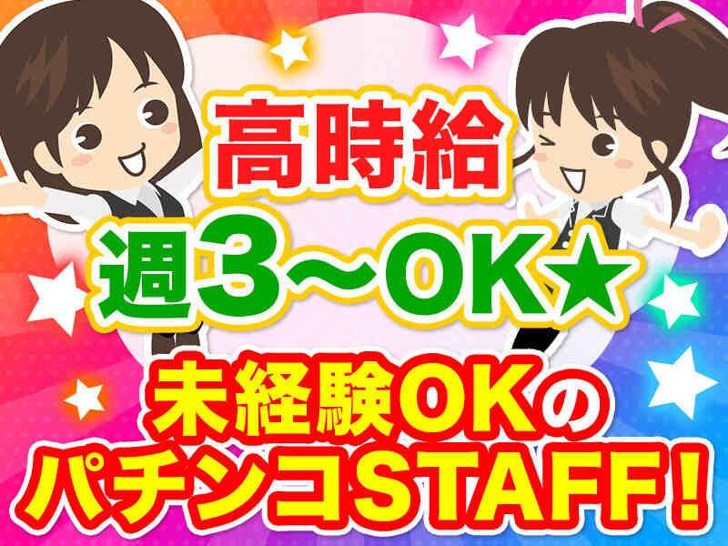 株式会社ブルースターの仕事画像3