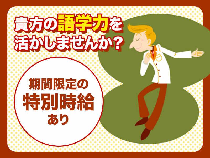 株式会社ブルースターの仕事画像2