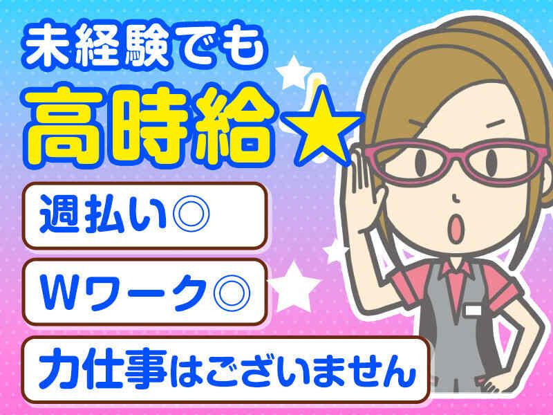 株式会社ブルースターの仕事画像3