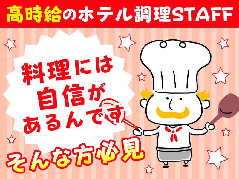 株式会社ブルースターの仕事画像1