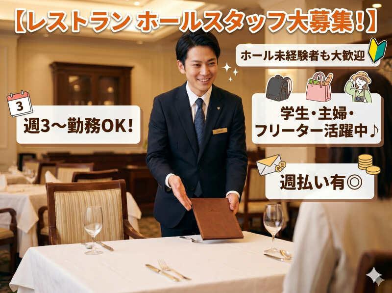 株式会社ブルースターの仕事画像2