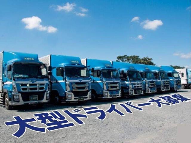 ≪月収50万も目指せる×車中泊無し≫|パワーゲートで体力温存！(軽作業・物流、栃木市)のイメージ画像