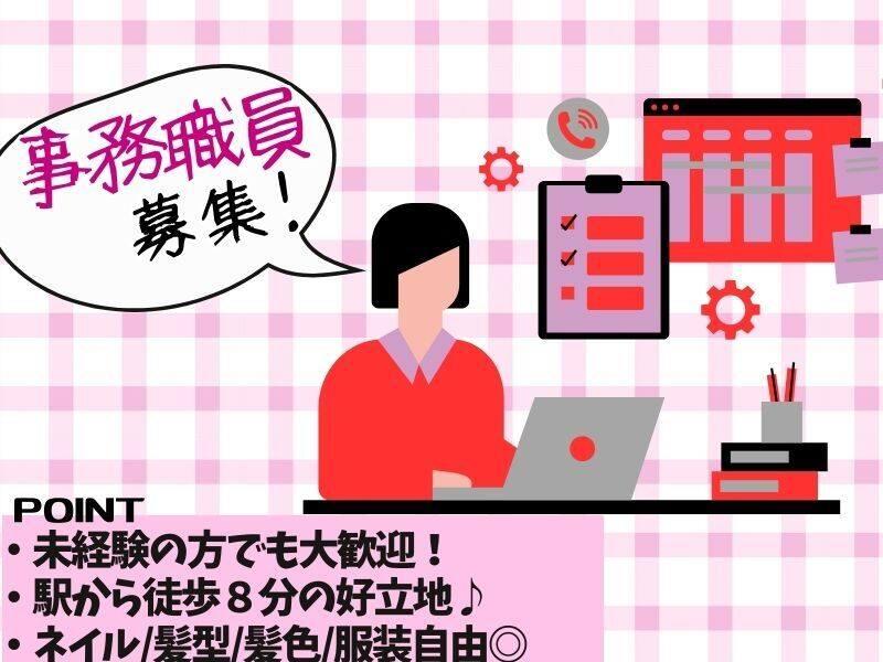 那須高原合宿予約センターの仕事画像1