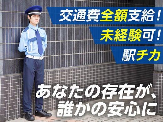 日本レイバー株式会社 採用係【清掃】【001】の仕事画像1