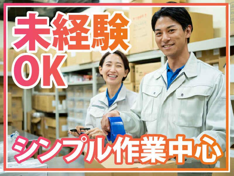 Ｋ大井＿Tの仕事画像1