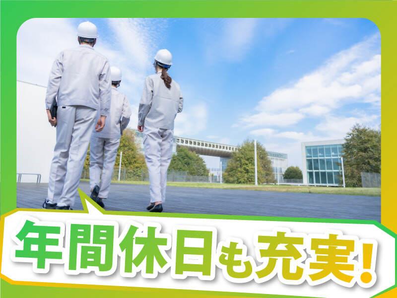 日本レイバー株式会社 採用係【清掃】【001】の仕事画像1