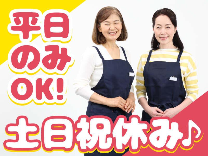 日本レイバー株式会社 採用係【清掃】【001】の仕事画像1