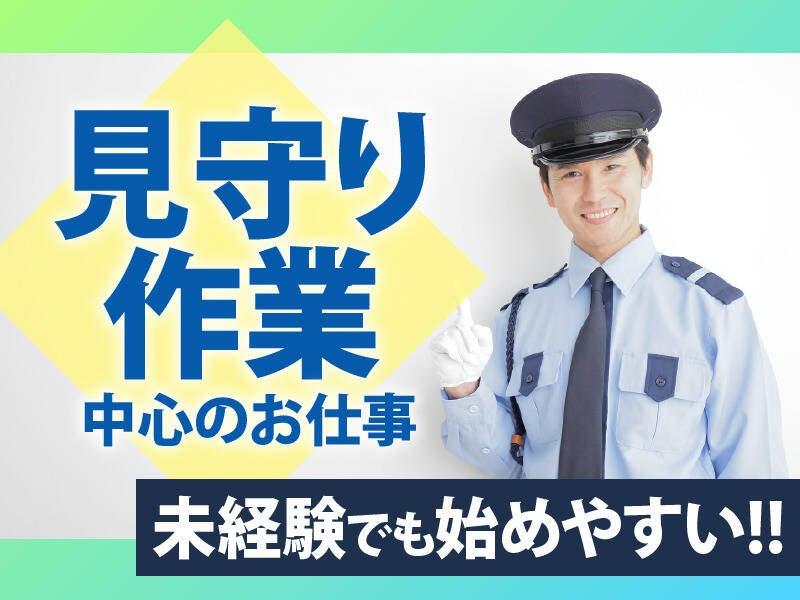 日本レイバー株式会社 採用係【清掃】【001】の仕事画像1