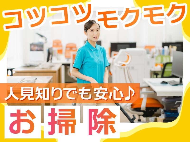 日本レイバー株式会社 採用係【清掃】【001】の仕事画像2