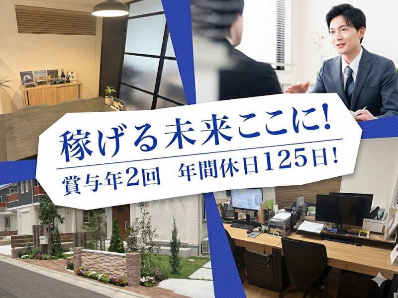 株式会社テイクの仕事画像1