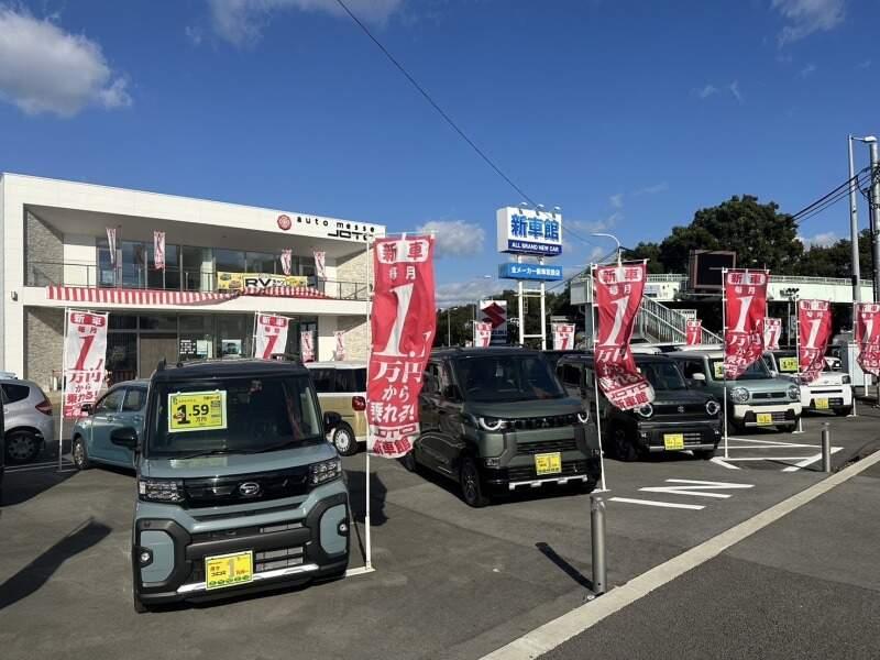 株式会社住永企業　オートメッセの仕事画像3