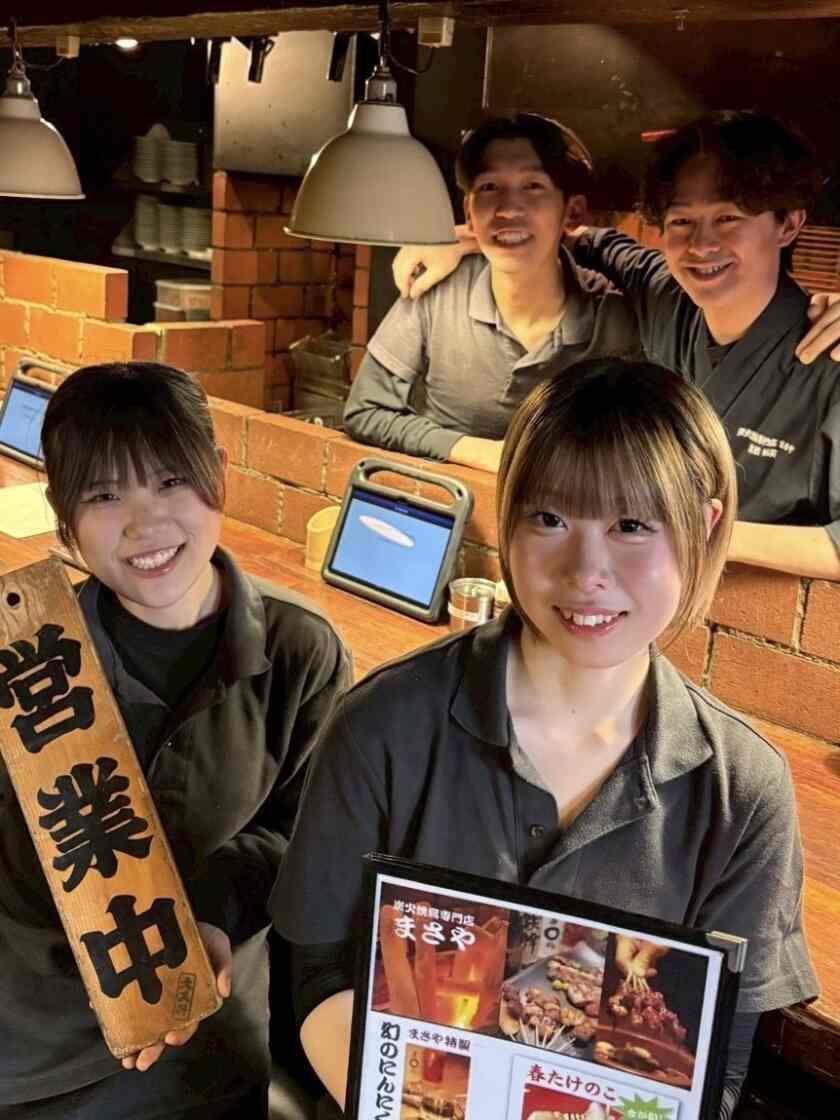 炭火焼き鳥 まさや門戸厄神店の制服1
