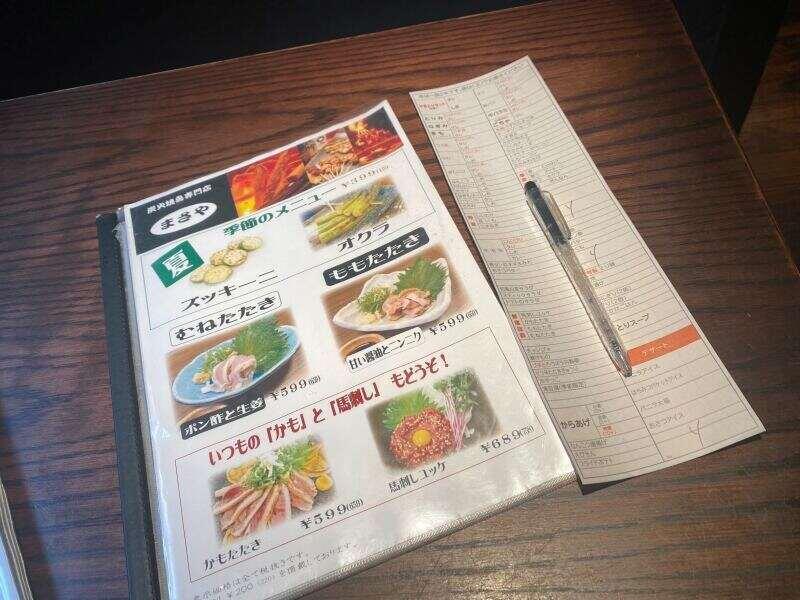 炭火焼き鳥 まさや　芦屋西店の仕事画像3