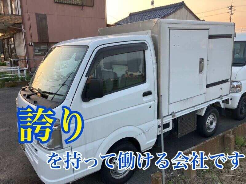 株式会社ラピスラインの仕事画像1