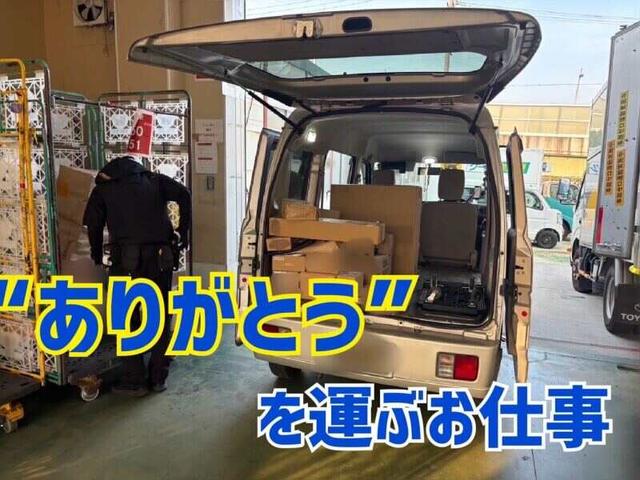 【配送スタッフ】高時給×選べる勤務時間！週3～で私生活両立◎(軽作業・物流、名古屋市守山区)のイメージ画像