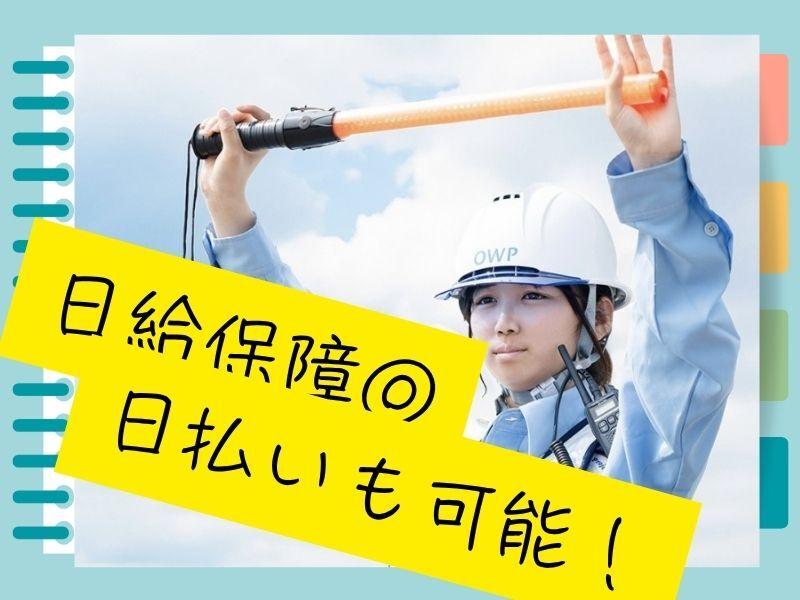 株式会社One World Projectの仕事画像1