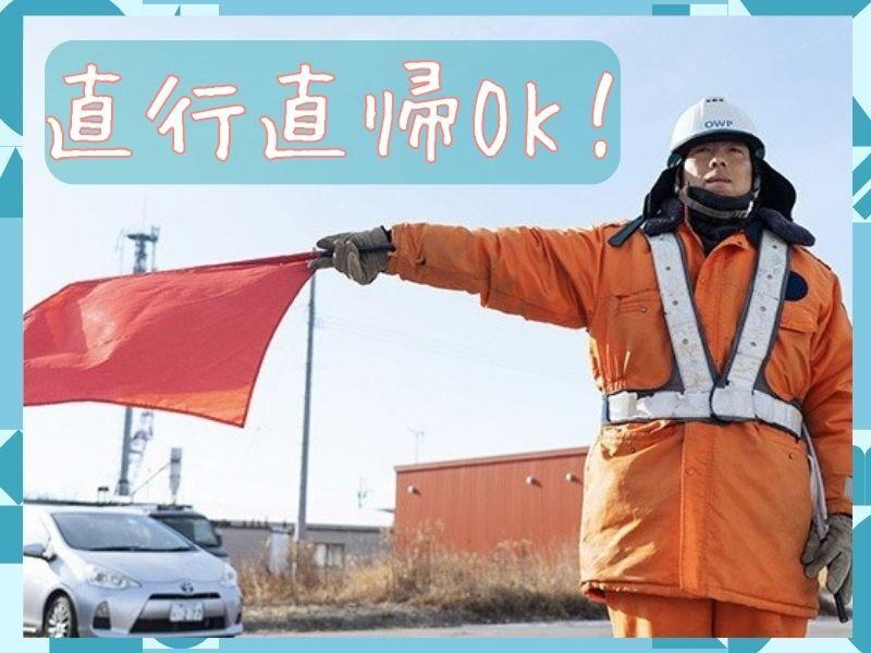 株式会社One World Projectの仕事画像3