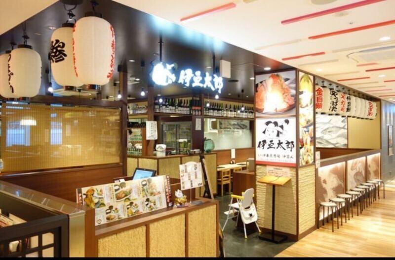 株式会社伊豆太郎　ラスカ熱海店の仕事画像1