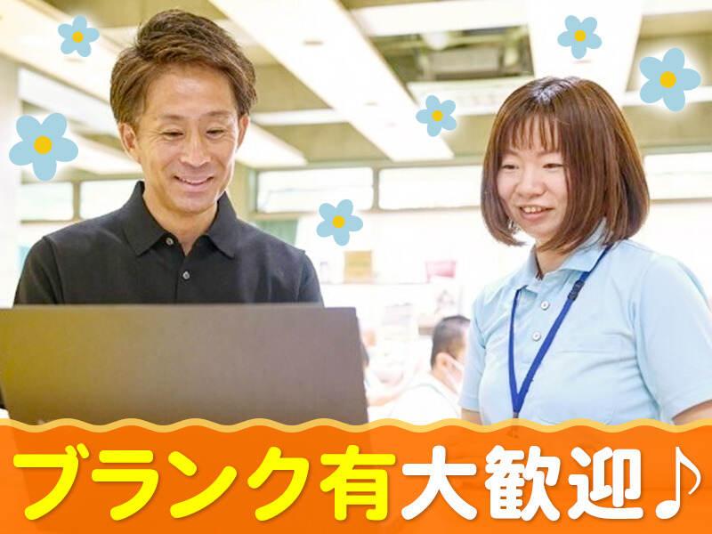 社会福祉法人 章佑会の仕事画像1