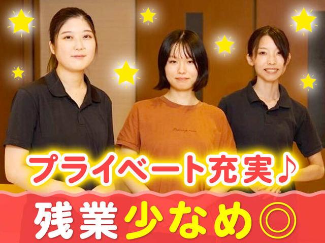 急なおやすみでも調整可能◎20代～シニアまで活躍中！｜介護職員(サービス、大田原市)のイメージ画像