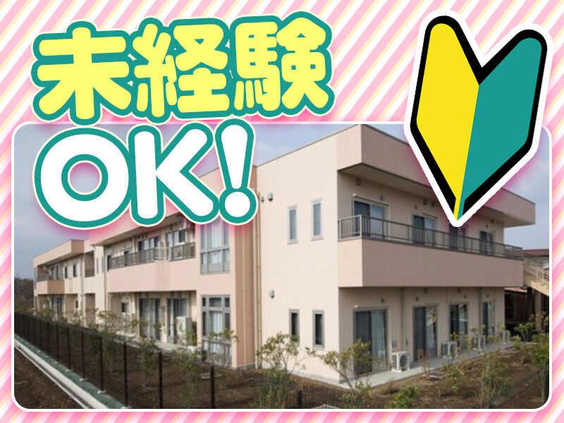 社会福祉法人 章佑会の仕事画像1