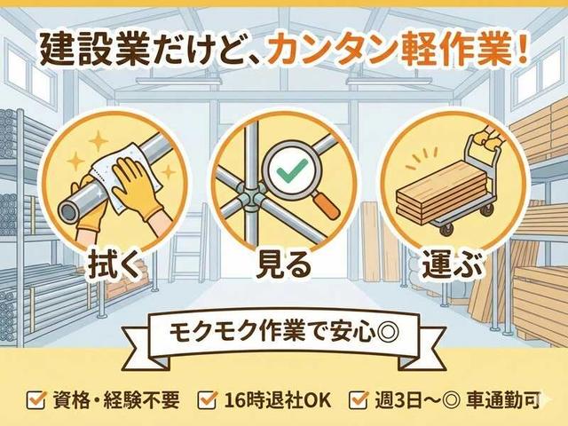 週3日～OK◎勤務時間・日数調整します！カジュアル面談からOK(サービス、恵庭市)のイメージ画像