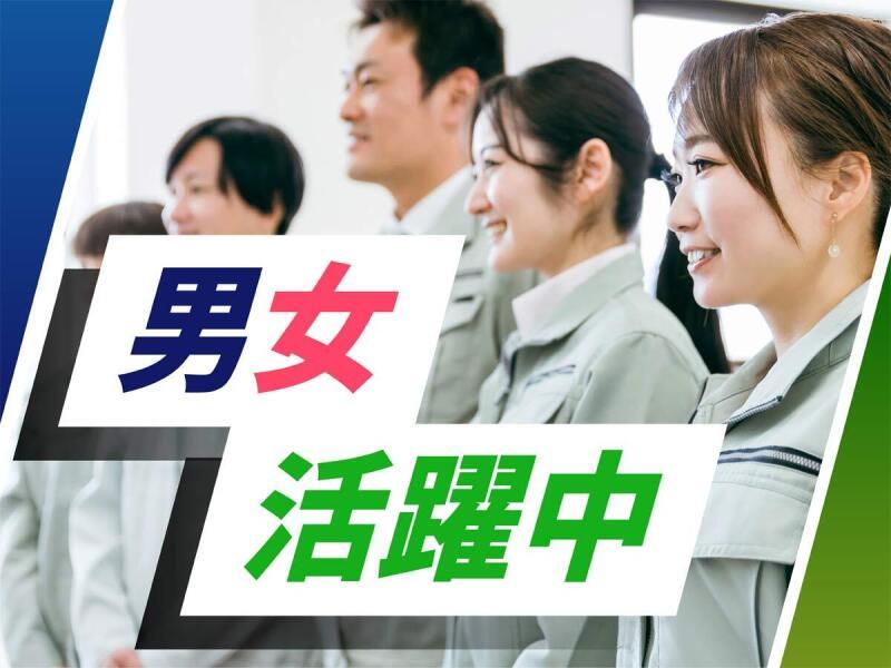 株式会社ウイルテック/大阪府吹田市西の庄町/C69a00a-jrの仕事画像3