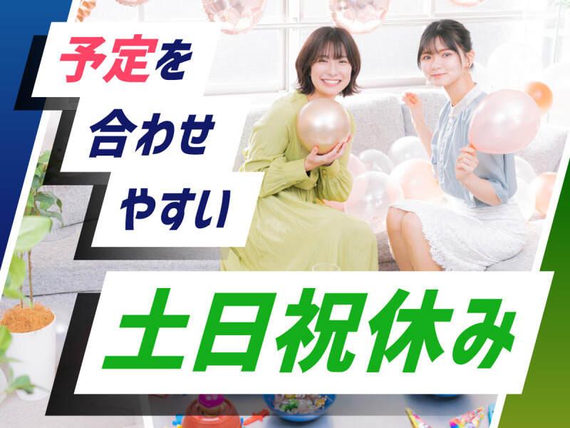 株式会社ウイルテック/三重県松阪市久保町/B31a30a-jrの仕事画像2