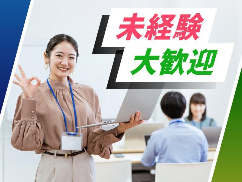 株式会社ウイルテック/沖縄県那覇市おもろまち/O05a41a-jrの仕事画像1