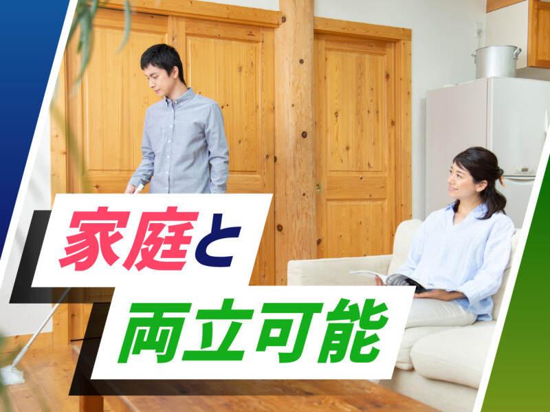 株式会社ウイルテック/鹿児島県鹿屋市川西町/E32a19a-jrの仕事画像3