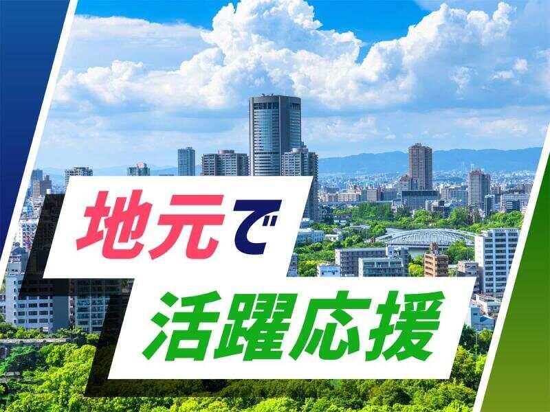 株式会社ウイルテック/鹿児島県鹿屋市川西町/E32a19a-jrの仕事画像1