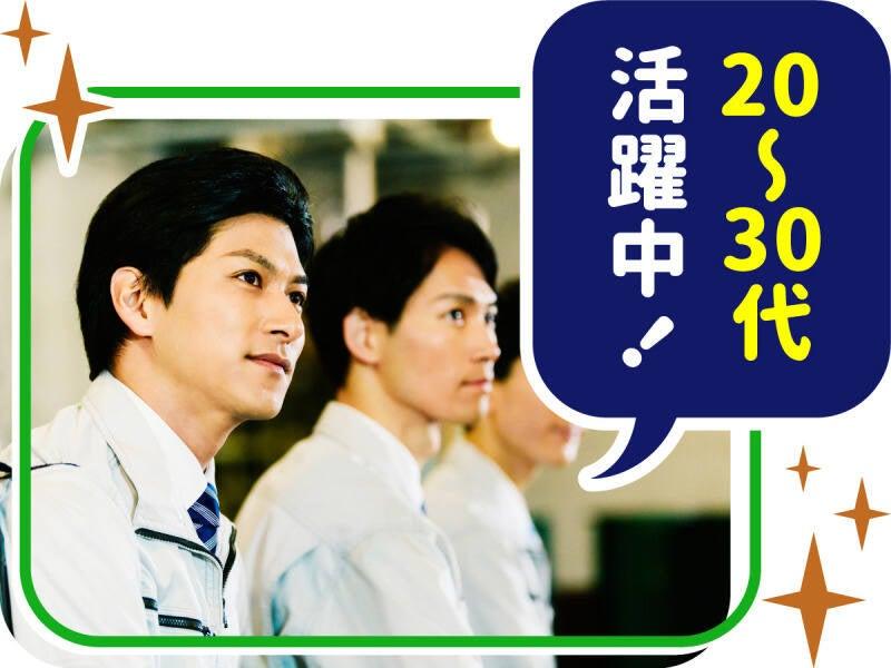 株式会社ウイルテック/埼玉県坂戸市片柳/A88a02a-jrの仕事画像3