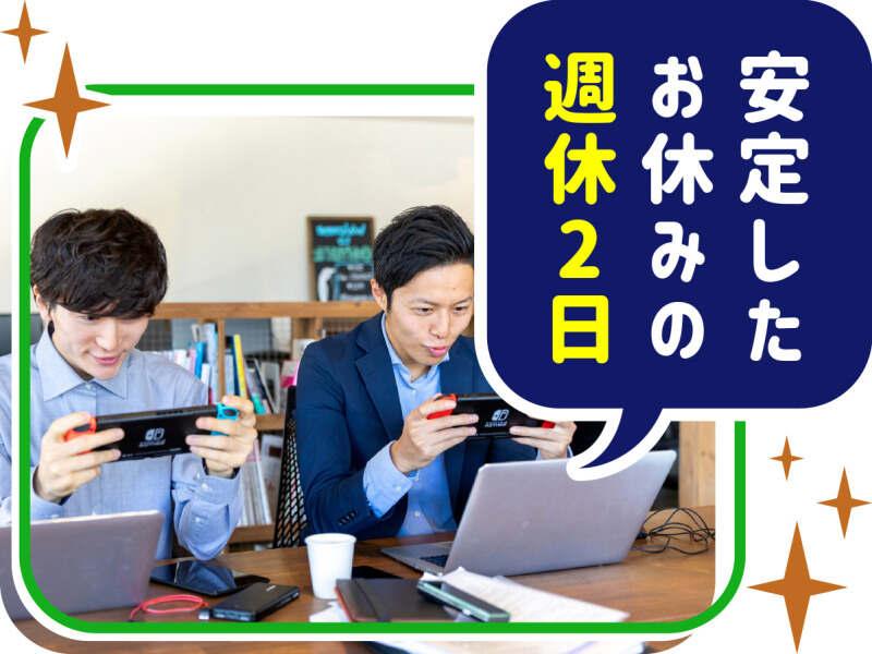 株式会社ウイルテック/埼玉県坂戸市片柳/A88a02a-jrの仕事画像2