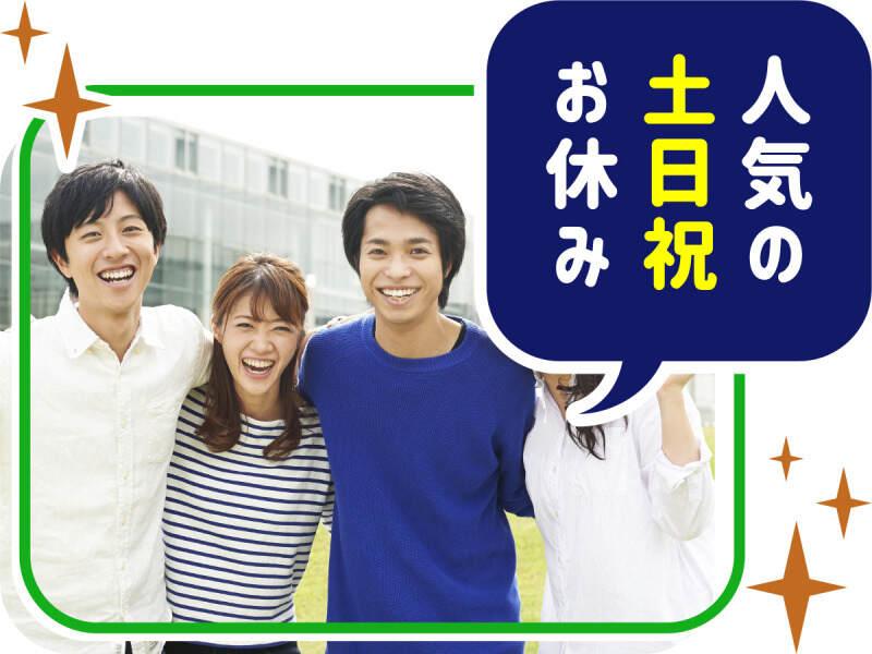 株式会社ウイルテック/三重県松阪市久保町/B31a28a-jrの仕事画像2