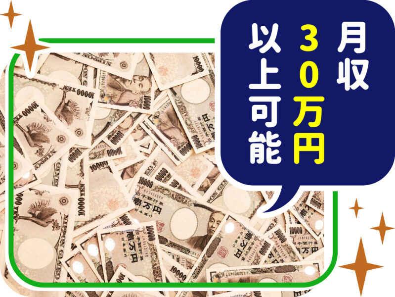 株式会社ウイルテック/山口県岩国市由宇町港/D56a01a-jrの仕事画像2