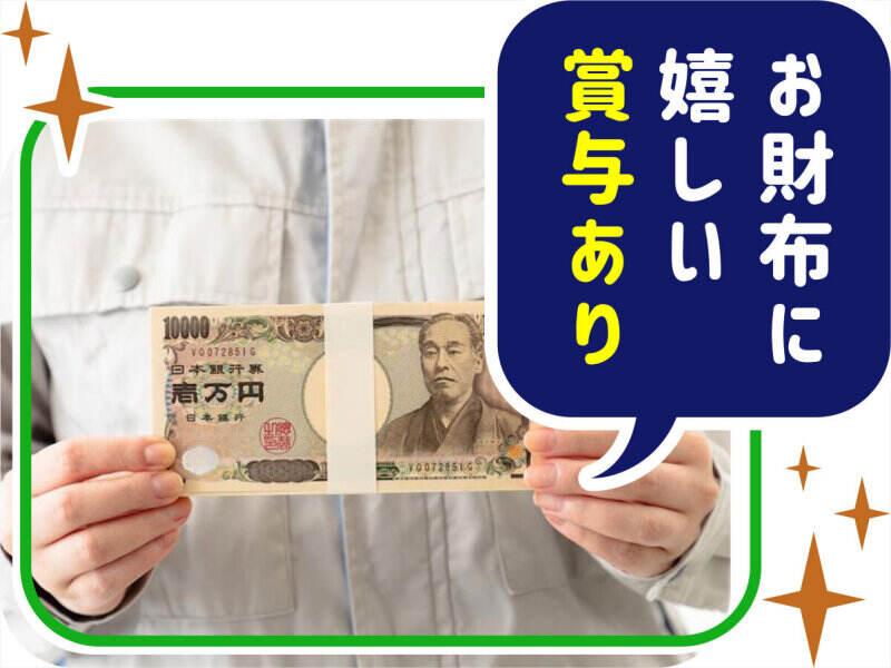 株式会社ウイルテック/埼玉県坂戸市片柳/A88a02a-jrの仕事画像1
