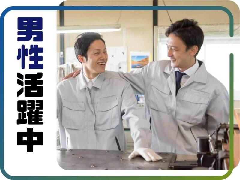 株式会社ウイルテック/宮崎県延岡市中川原町5丁目/E76a00a-jrの仕事画像3