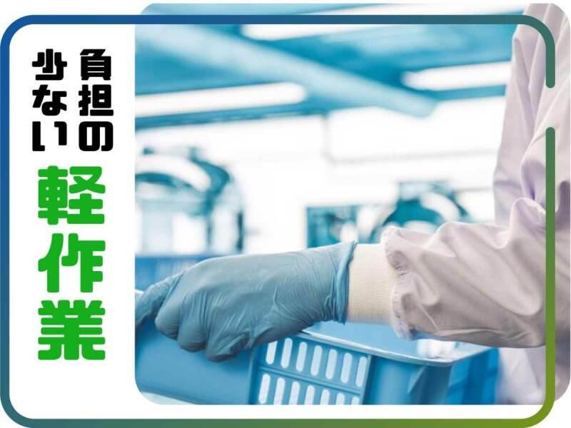 株式会社ウイルテック/兵庫県小野市匠台/C25a31a-jrの仕事画像2