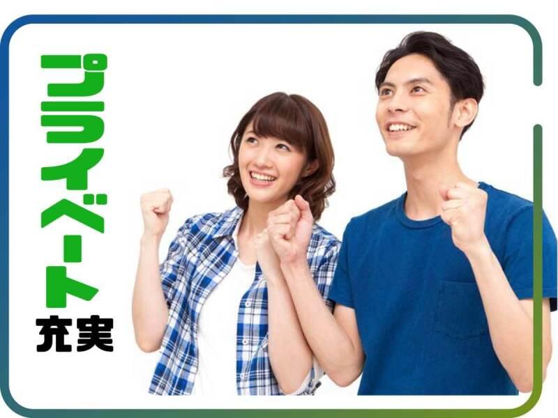 株式会社ウイルテック/鹿児島県鹿屋市川西町/E32a19a-jrの仕事画像2
