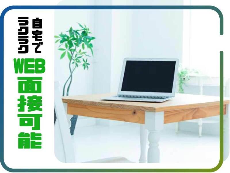 株式会社ウイルテック/岡山県総社市井尻野/D08a14a-jrの仕事画像3