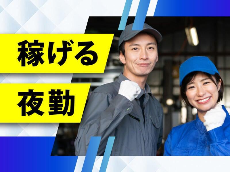 株式会社ウイルテック/長野県須坂市大字日滝字虫送/H87a03a-jrの仕事画像3