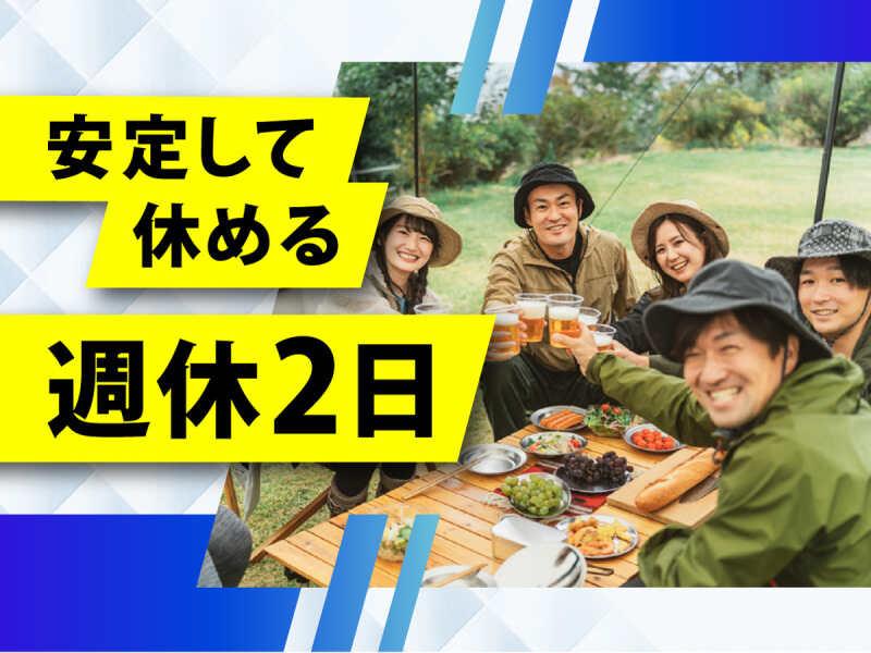 株式会社ウイルテック/広島県東広島市吉川工業団地/D30a10a-jrの仕事画像2