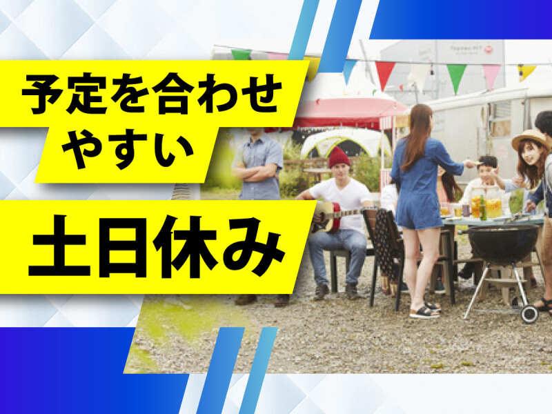 株式会社ウイルテック/長野県須坂市大字日滝字虫送/H87a03a-jrの仕事画像2